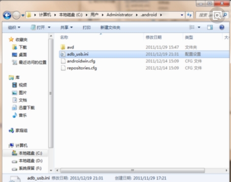 kindle USB驅動adb
