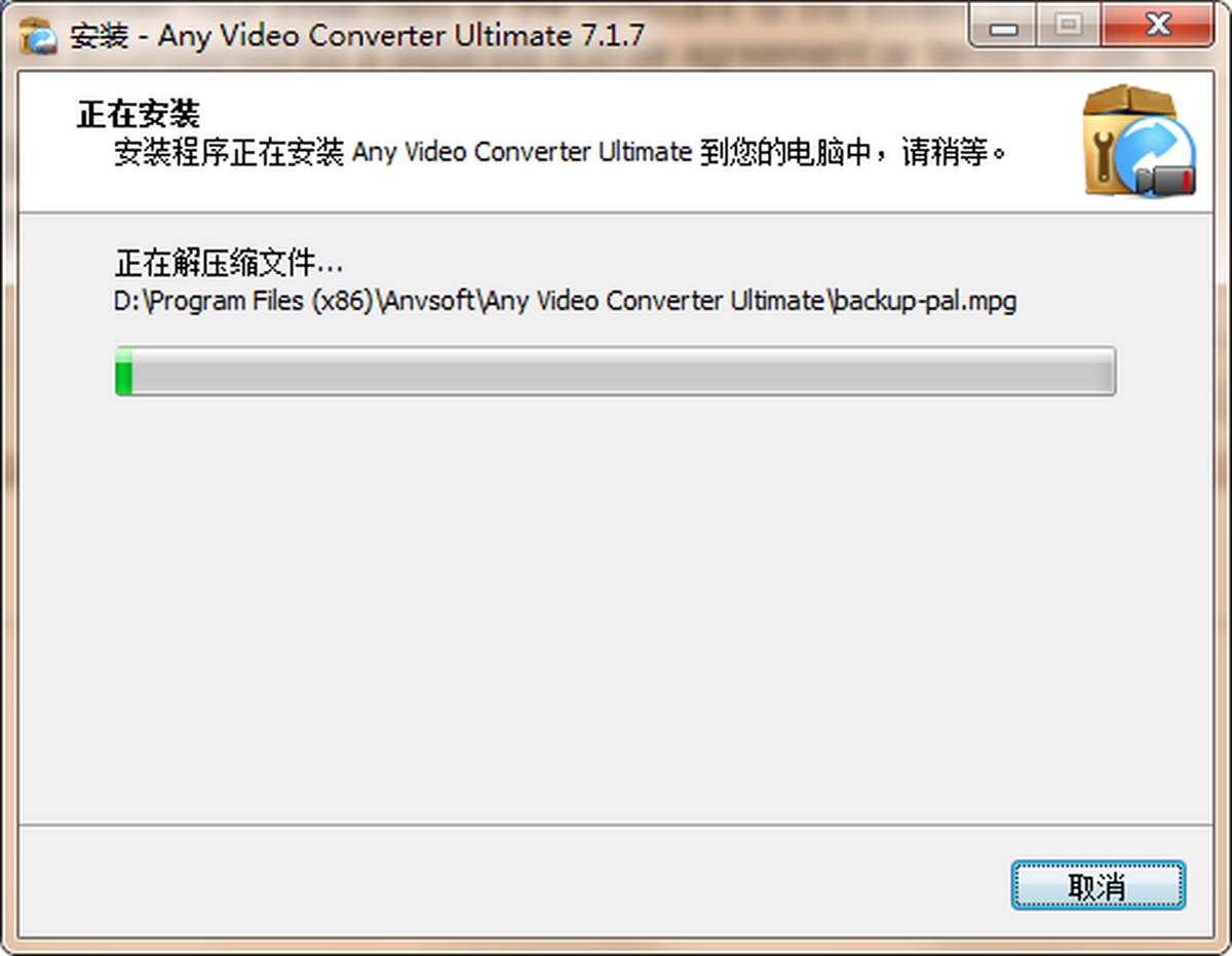 Any Video Converter Ultimate