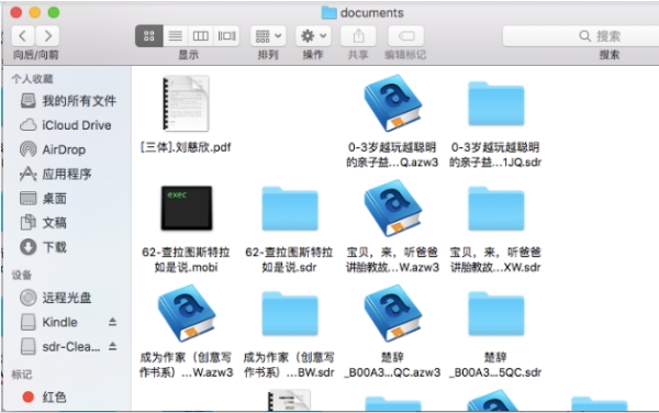 kindle USB驅動adb