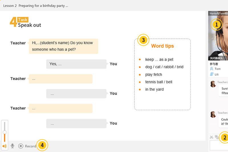 51Talk AC客戶端截圖2