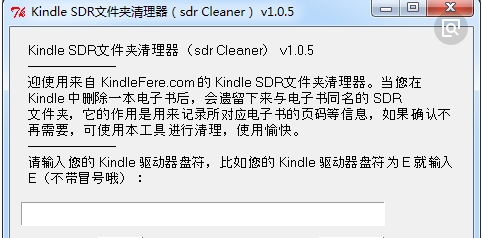 kindle USB驅動adb