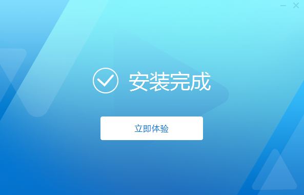 迅捷視頻轉換器