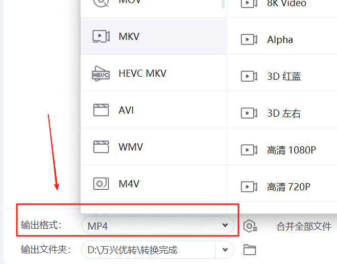 萬興優轉64位