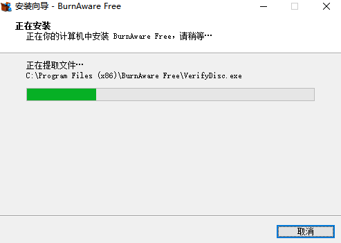BurnAware Free電腦版