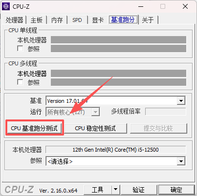 Cpu-Z