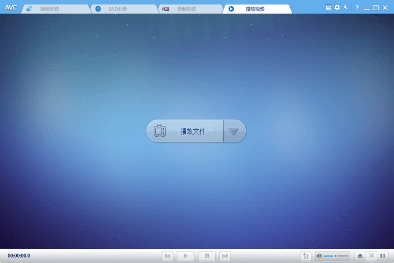 Any Video Converter Ultimate截圖5