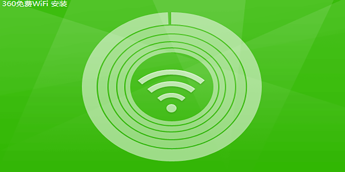360隨身wifi驅動截圖2