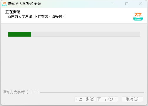 新東方在線PC客戶端