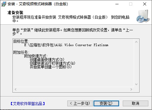 免費mp4格式轉換器