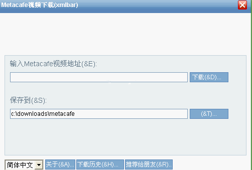 Metacafe截圖1