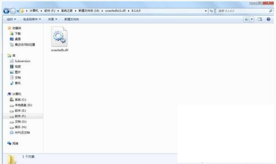 Oraoledb11.dll截圖1