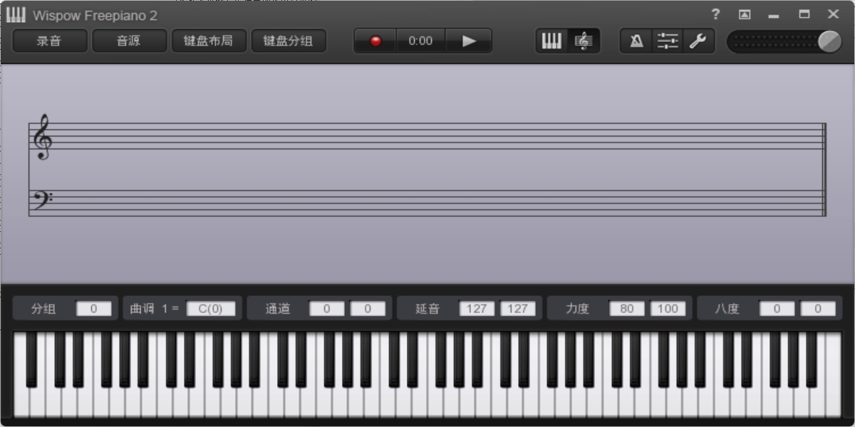freepiano截圖1