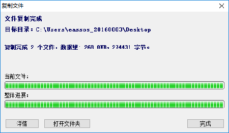 Diskgenius專業版