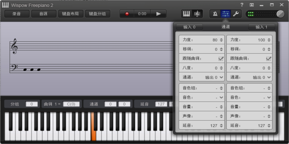 freepiano截圖5