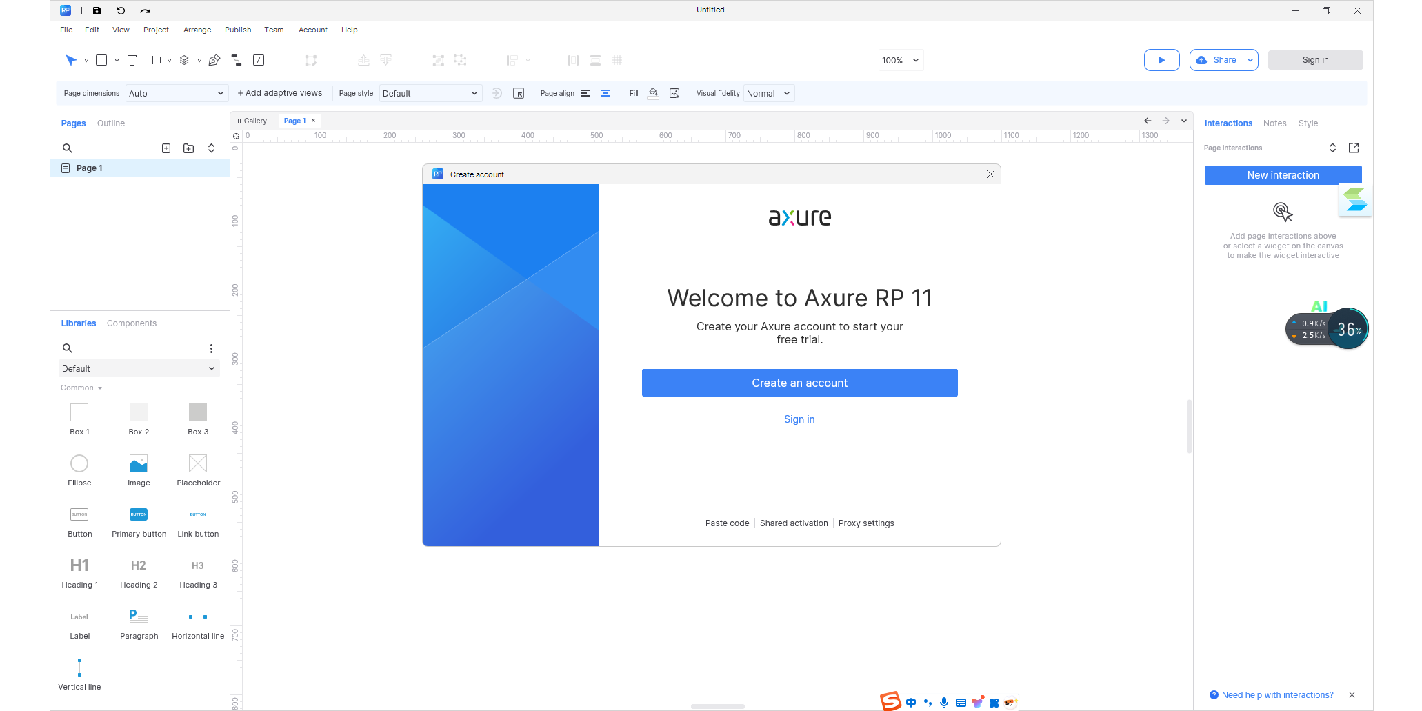 Axure RP截圖1