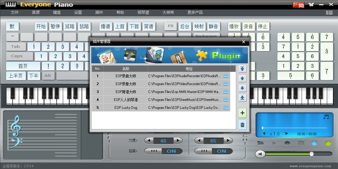 Everyone Piano截圖3