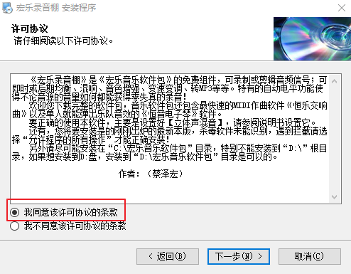 宏樂錄音棚