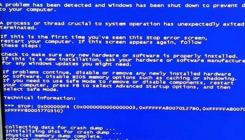 Win7 0X000000F4藍屏修復工具截圖1