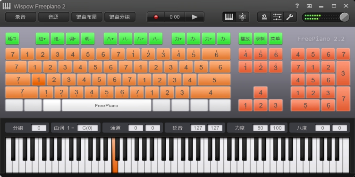 freepiano截圖7