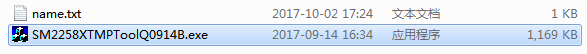 慧榮sm2258xt主控開卡工具