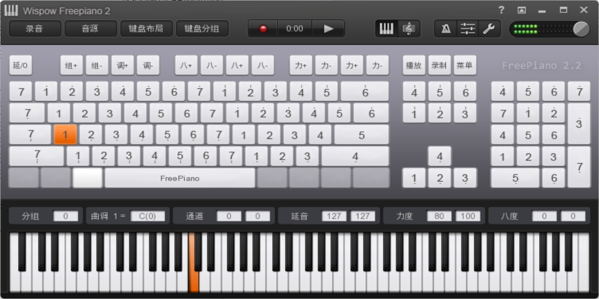freepiano截圖2