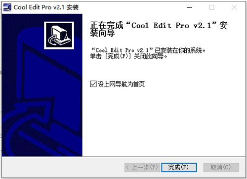 音樂編輯器