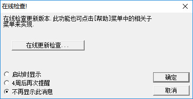 音樂編輯器