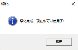 音樂編輯器