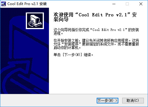 音樂編輯器