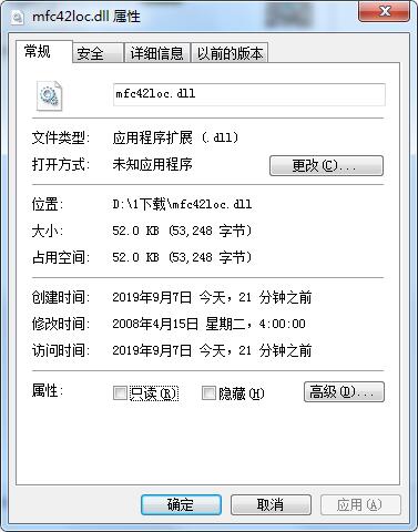 mfc42loc.dll截圖1