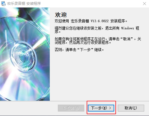 宏樂錄音棚