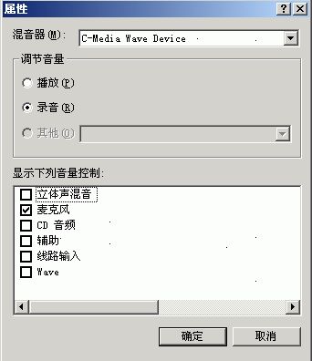音樂編輯器
