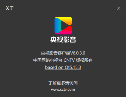 央視影音官方版