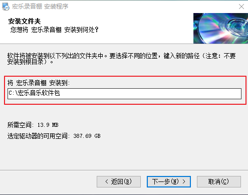 宏樂錄音棚