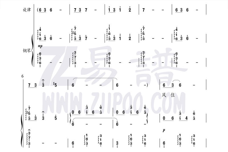 易譜ziipoo截圖2