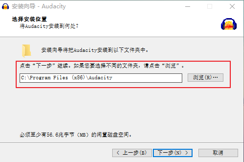 Audacity電腦版