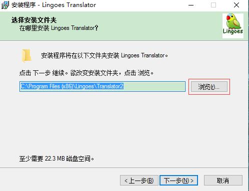靈格斯詞霸