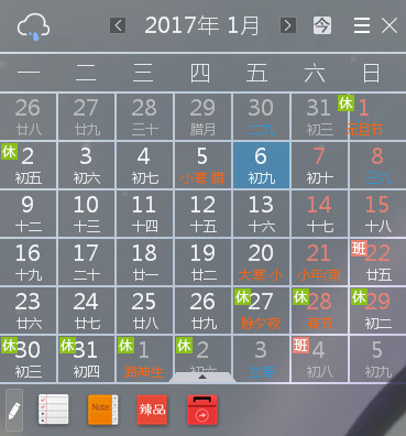 魔方小助手截圖1