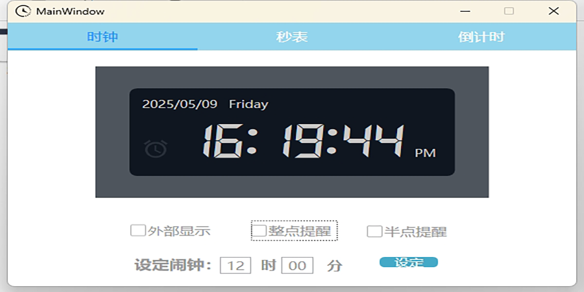 WpfClock截圖2