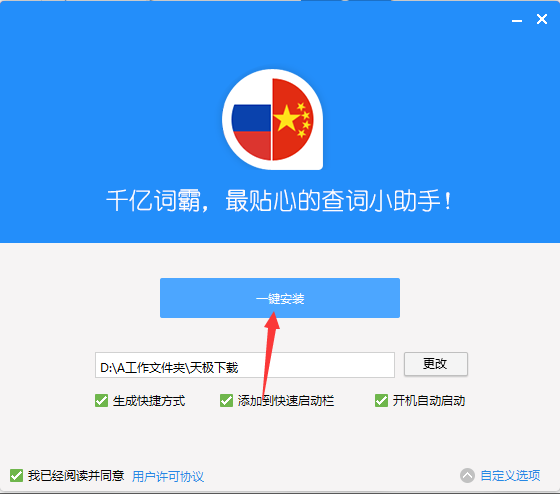 千億詞霸