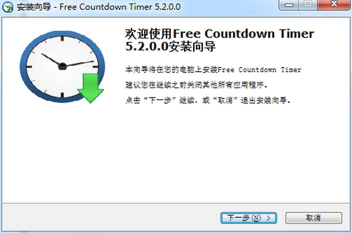 Free Countdown Timer