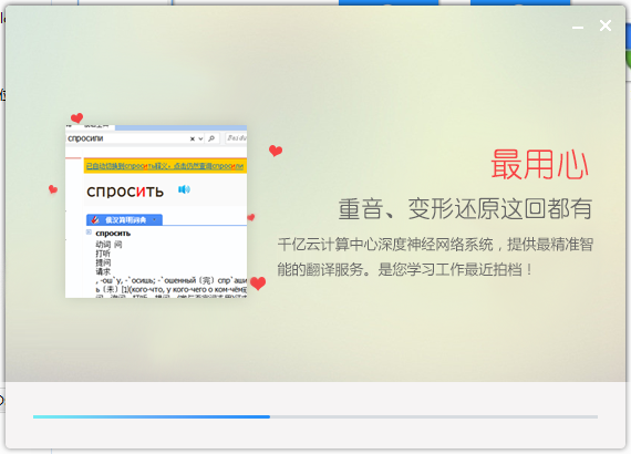 千億詞霸