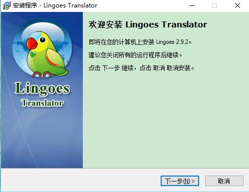 靈格斯詞霸