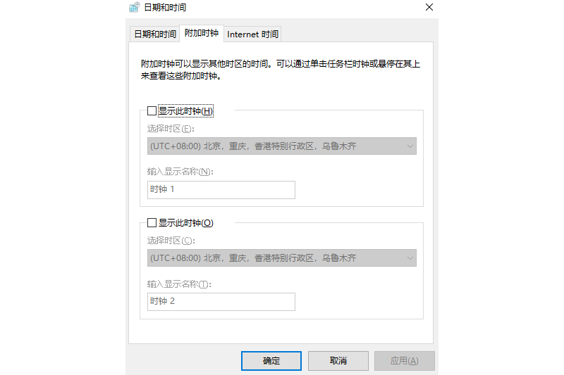 系統XP桌面時鐘截圖2