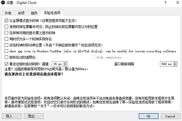 digital clock截圖4