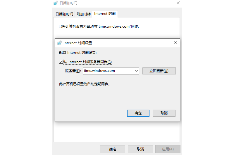 系統XP桌面時鐘截圖3