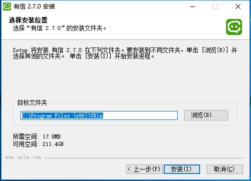 有信網絡電話