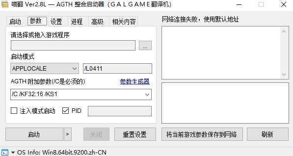 喵翻截圖2