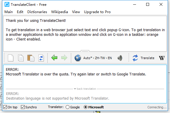 Google Translate截圖1