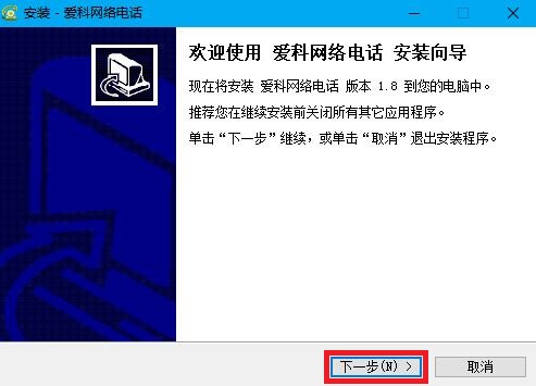 截圖